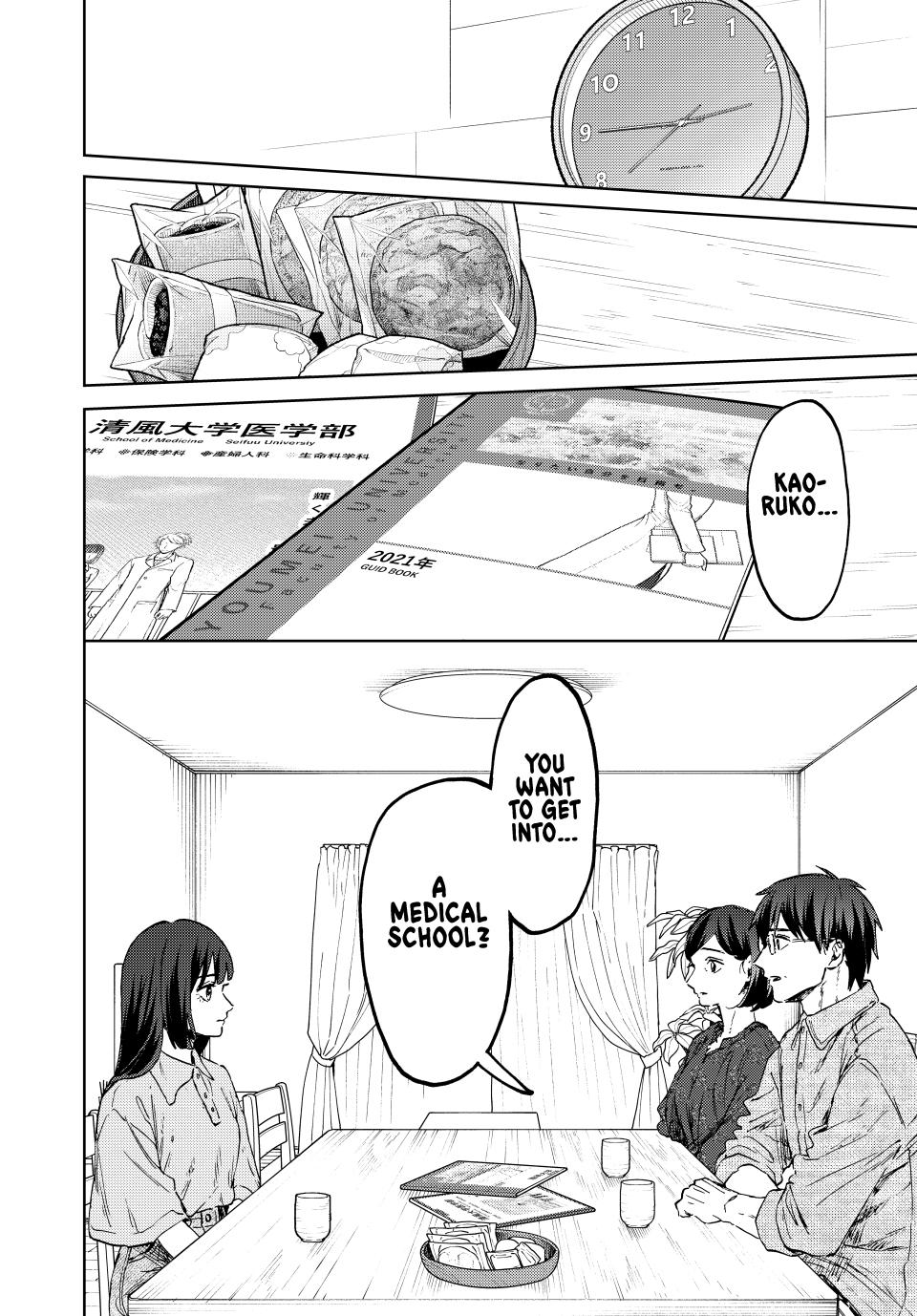 Page 8 of Chapter 131