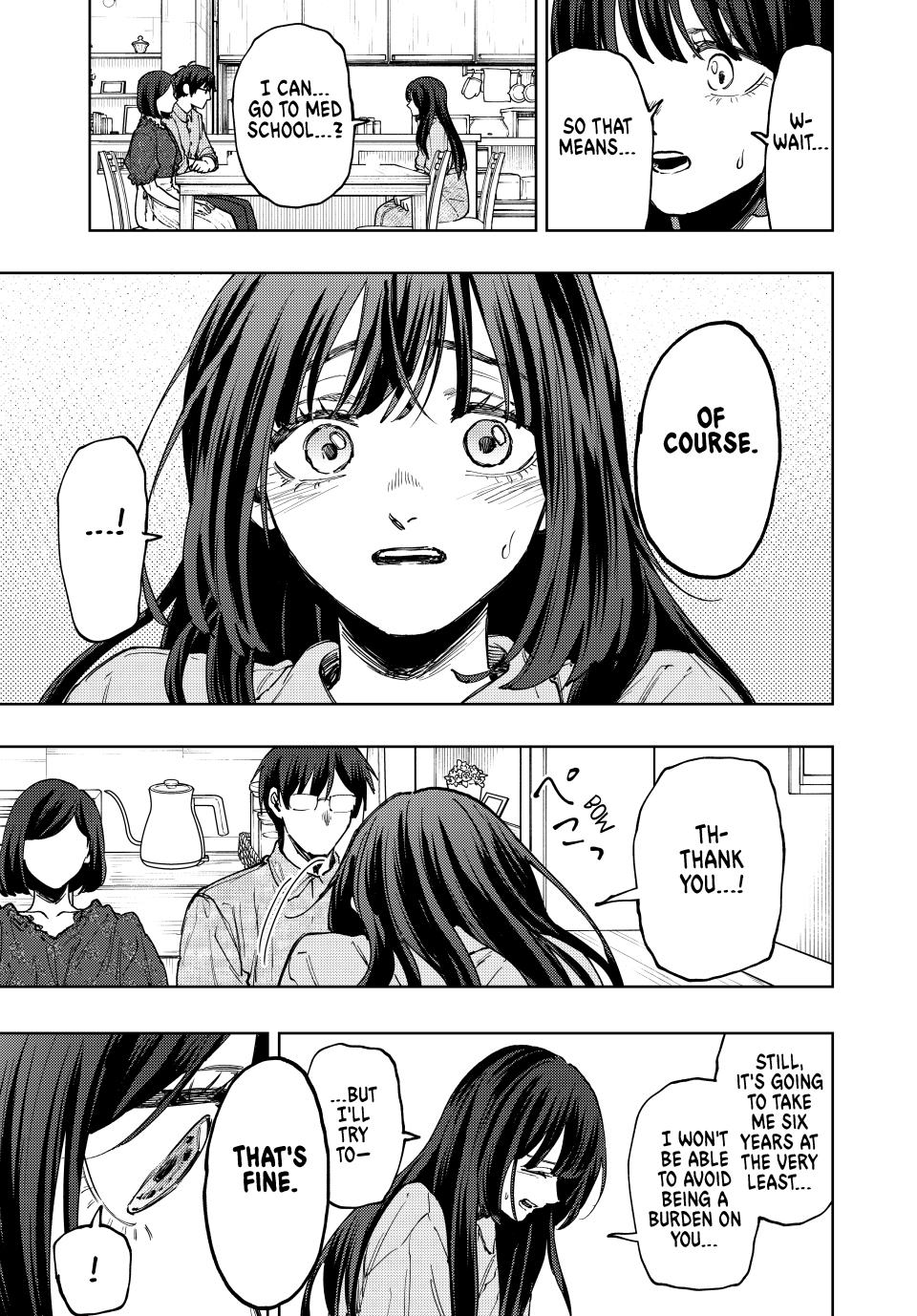 Page 17 of Chapter 131
