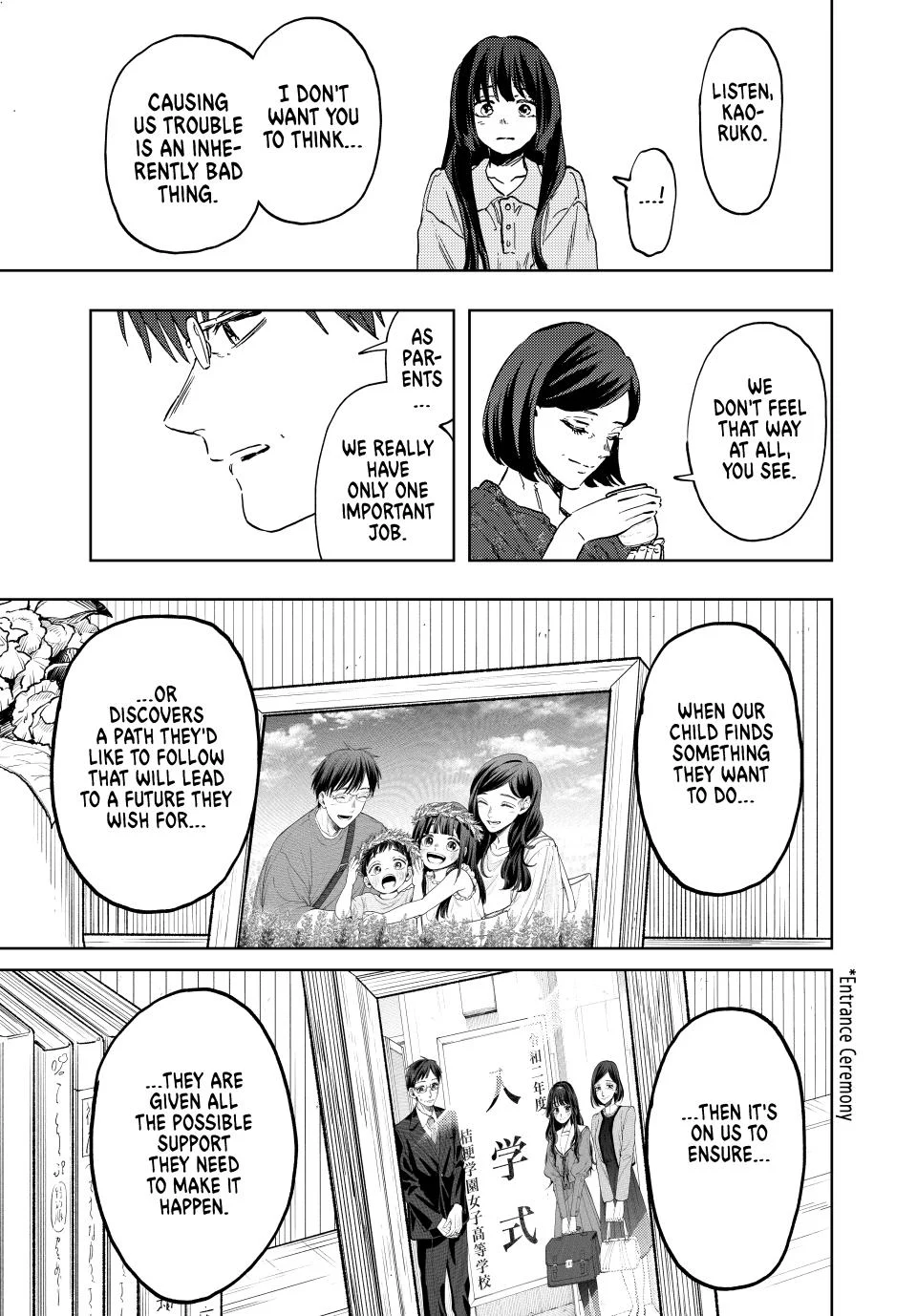 Page 19 of Chapter 131