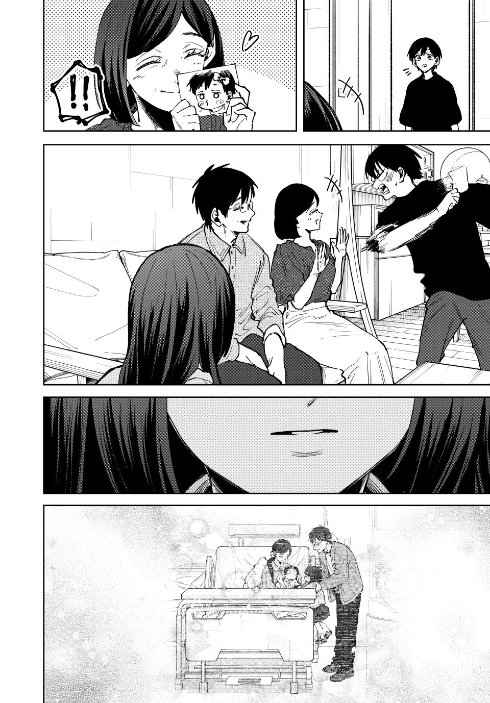 Page 24 of Chapter 131