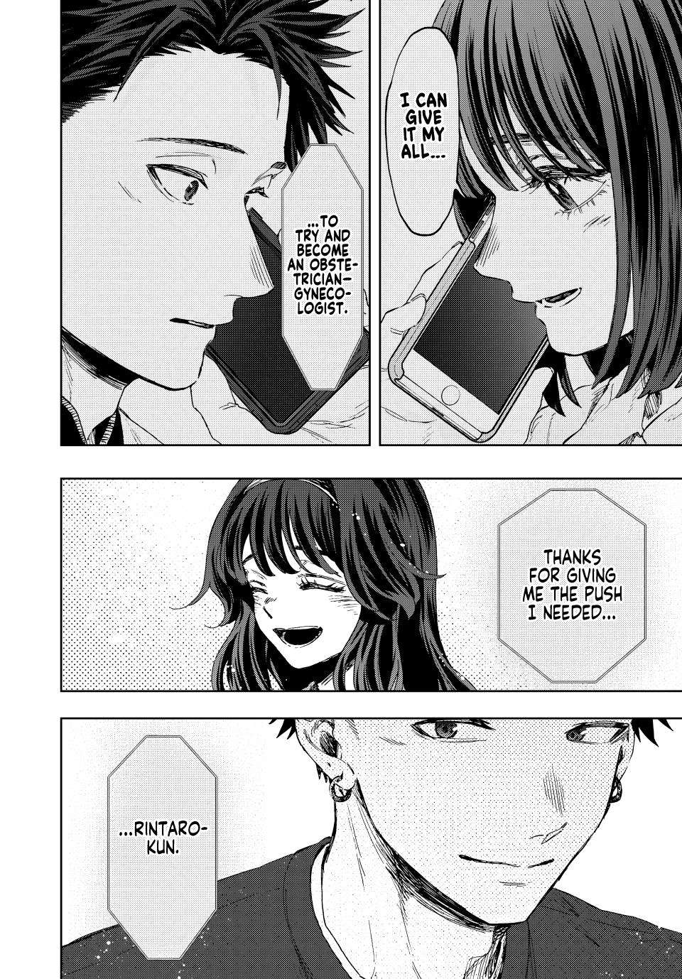 Page 12 of Chapter 132