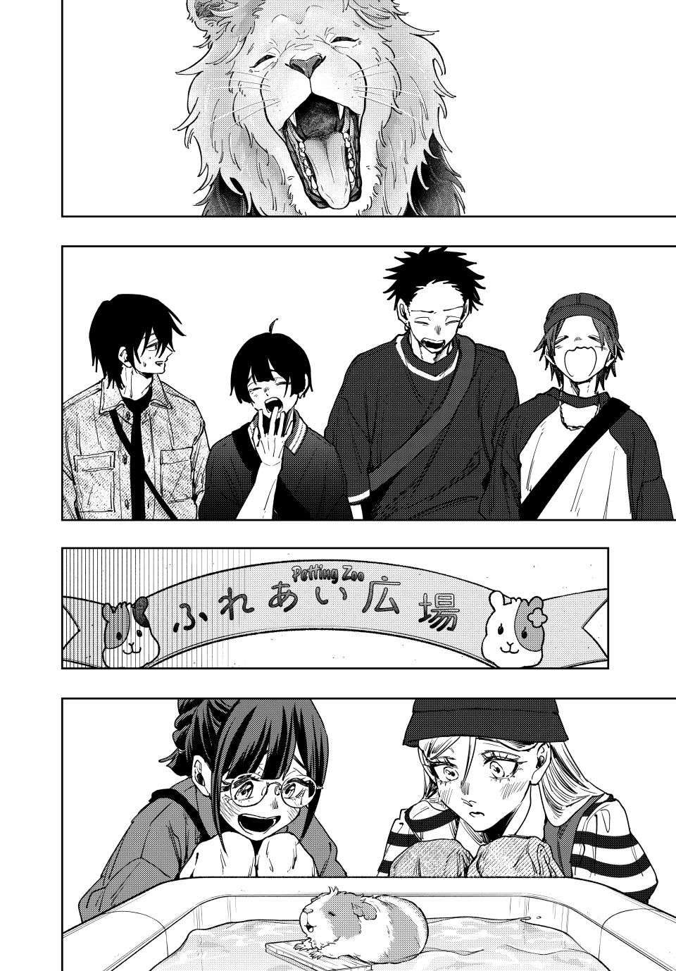 Page 8 of Chapter 136