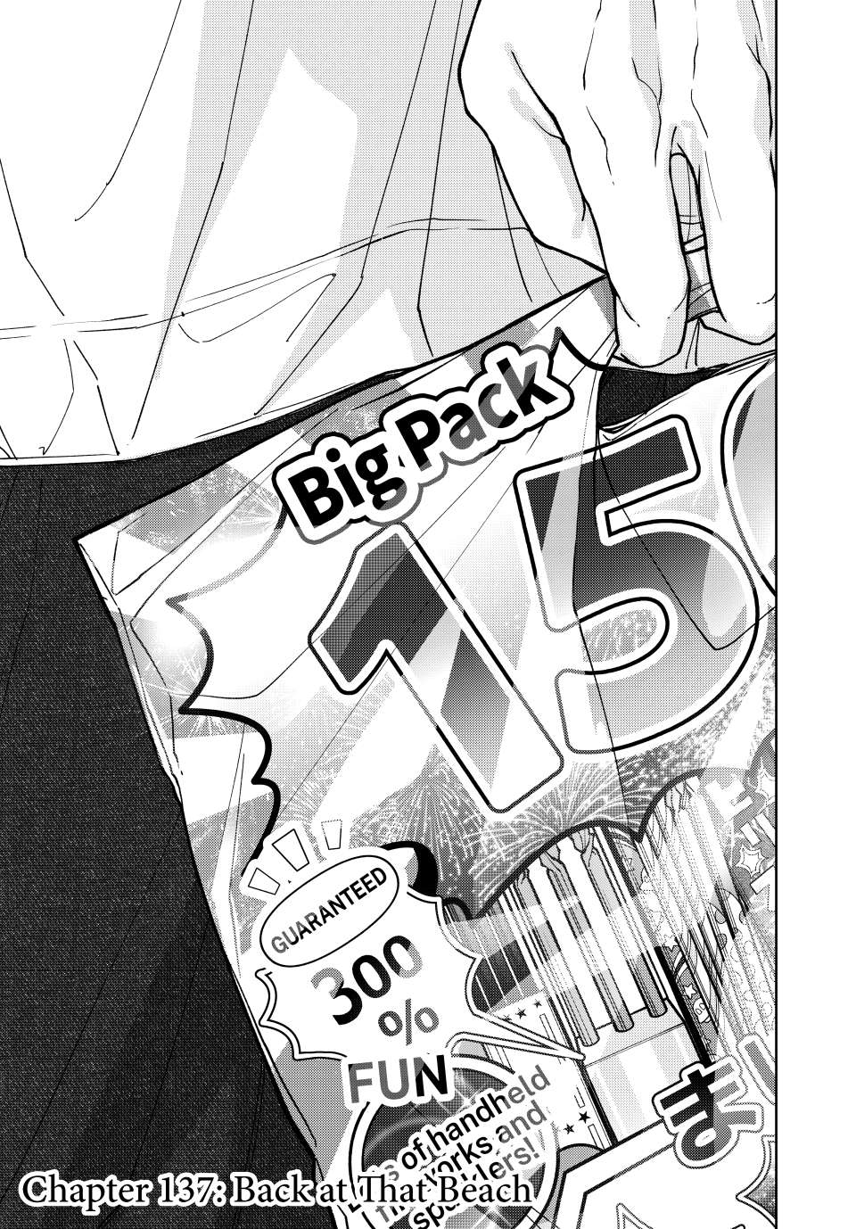 Page 3 of Chapter 137