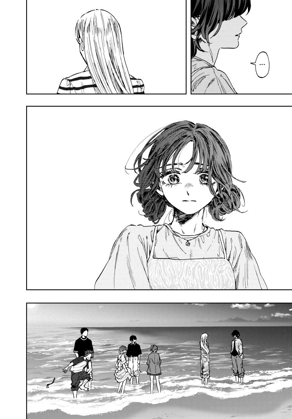 Page 4 of Chapter 138