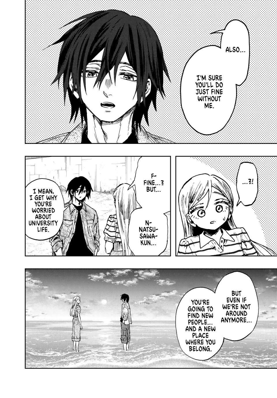 Page 6 of Chapter 138