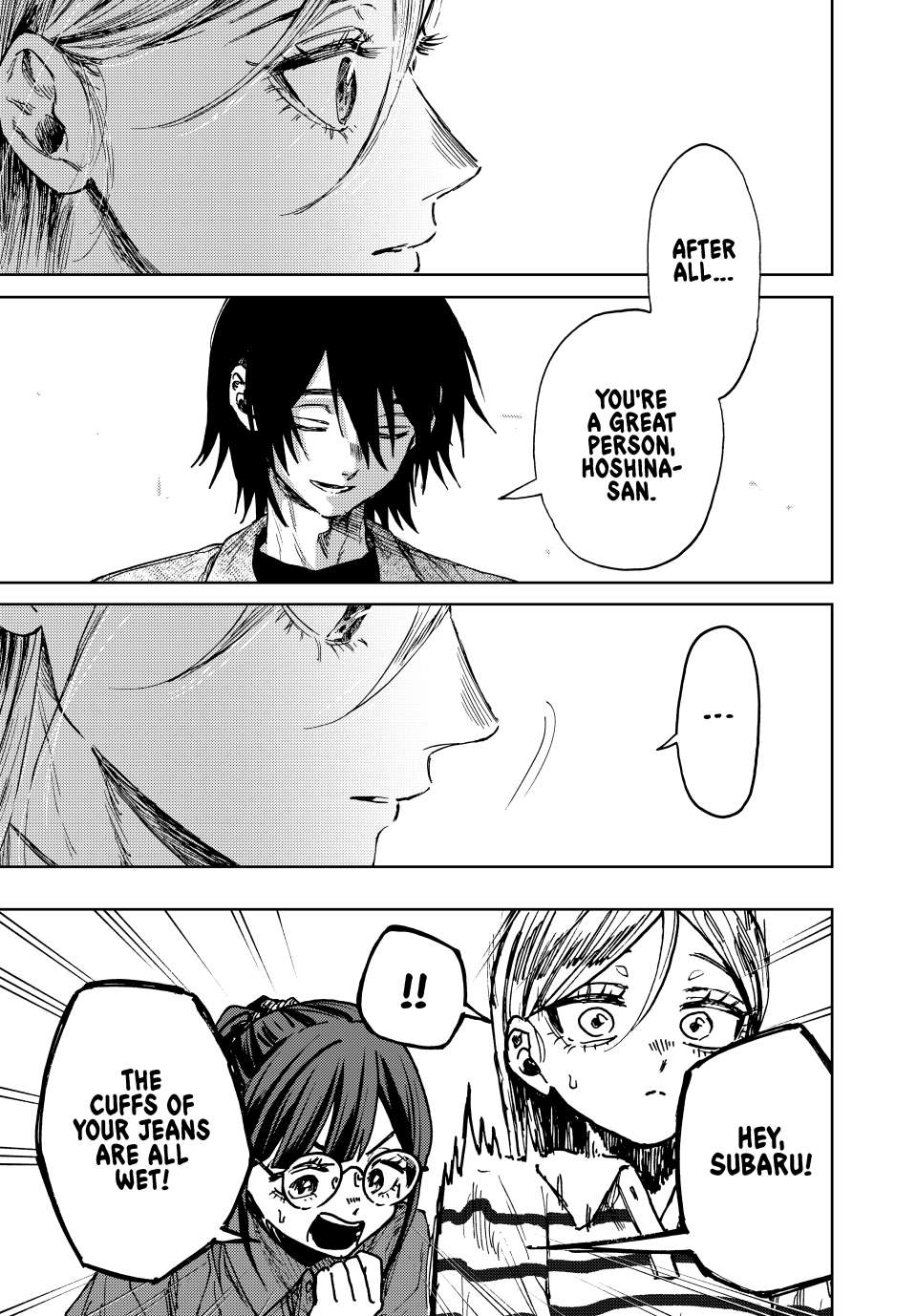 Page 7 of Chapter 138