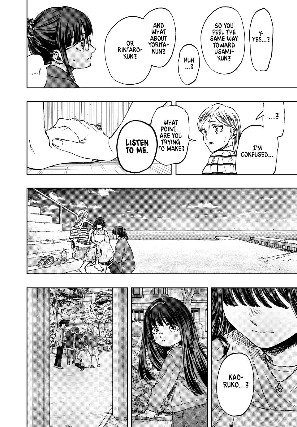 Page 16 of Chapter 138