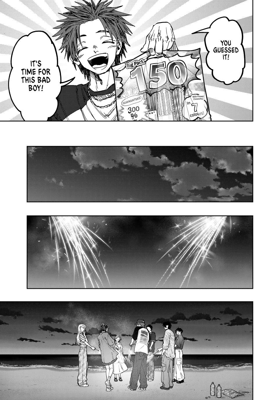 Page 21 of Chapter 138