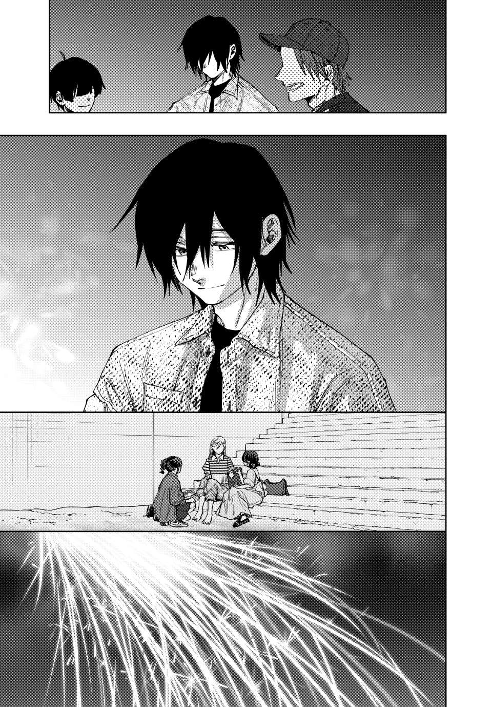 Page 23 of Chapter 138