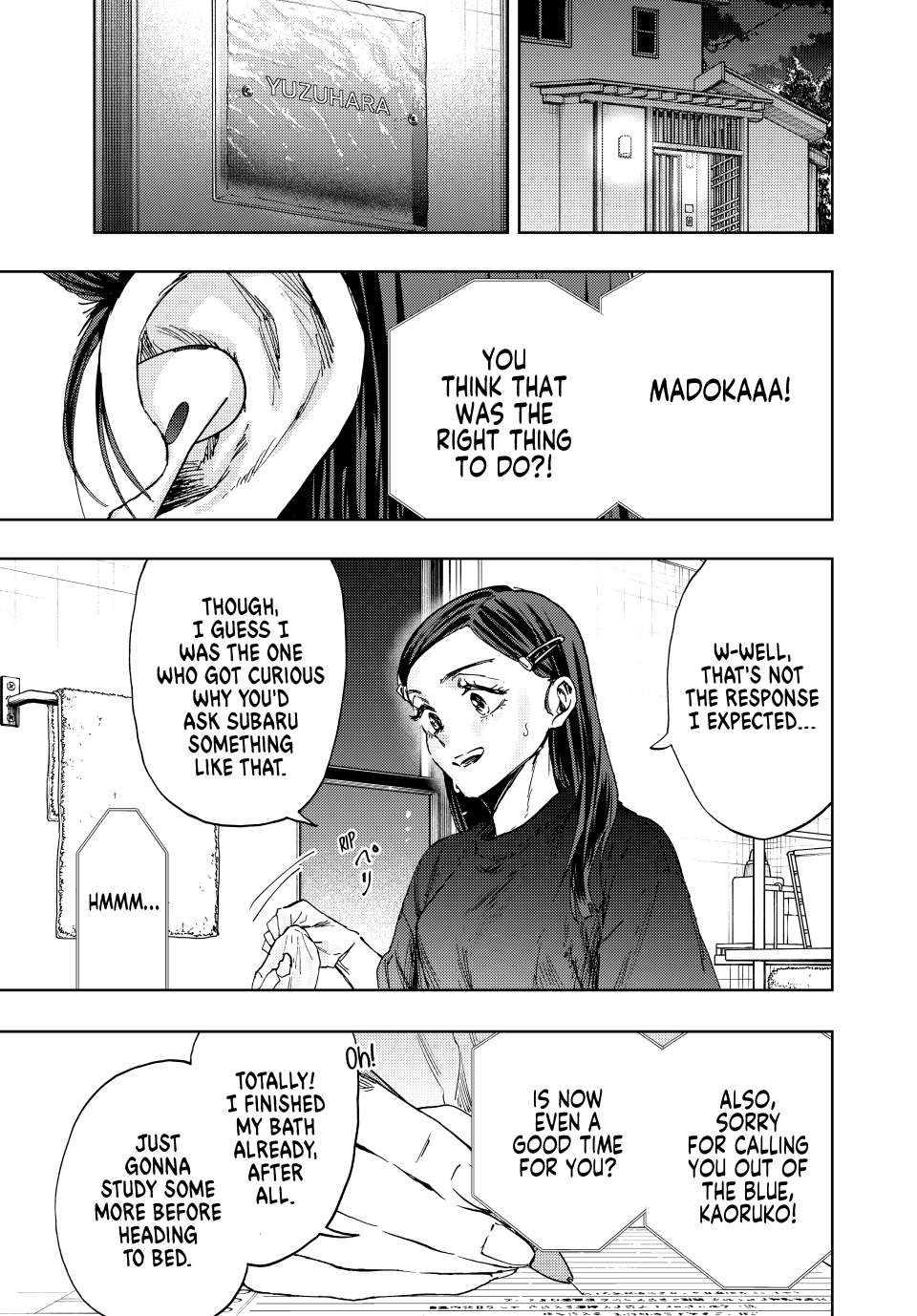 Page 17 of Chapter 139