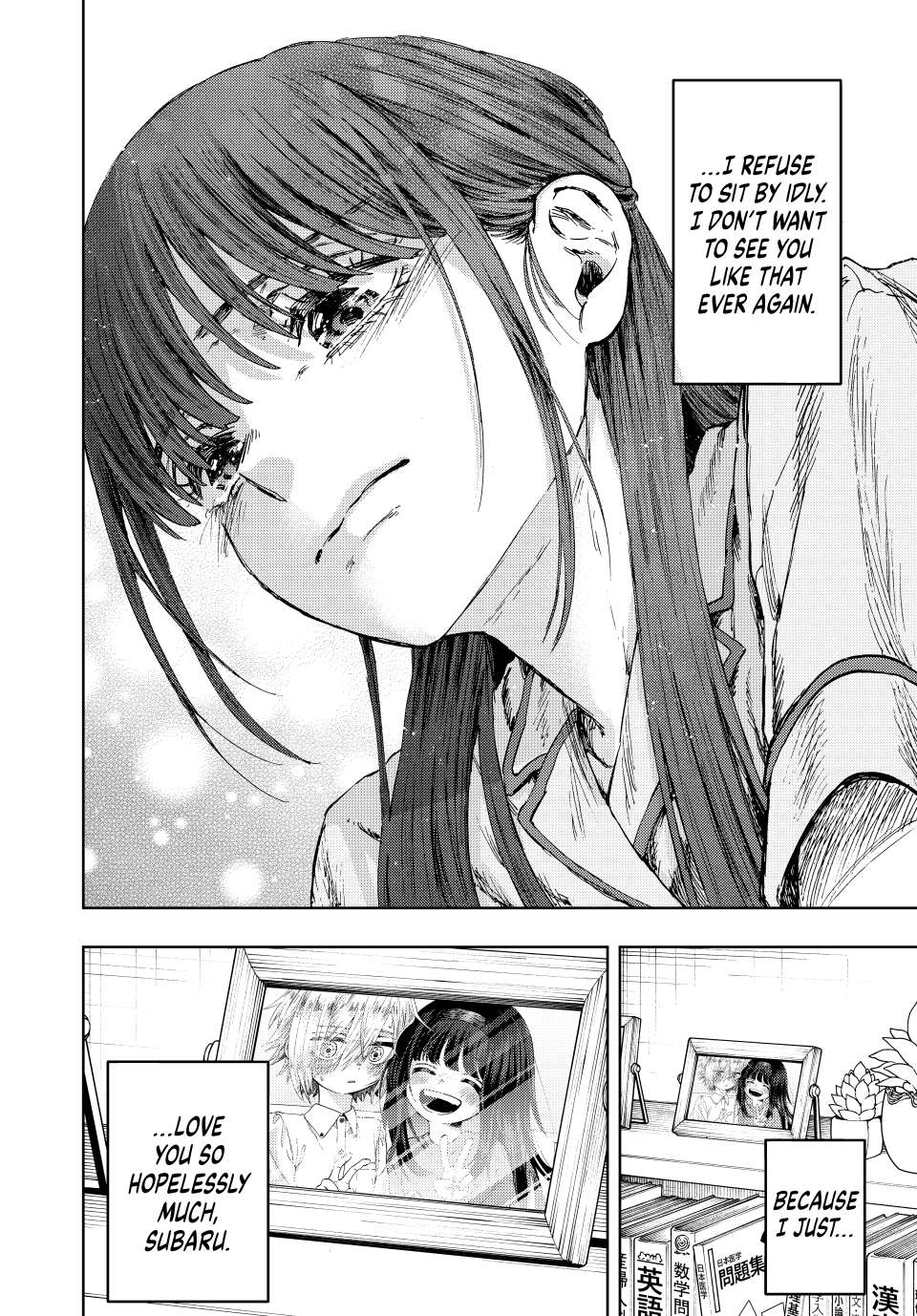 Page 24 of Chapter 139
