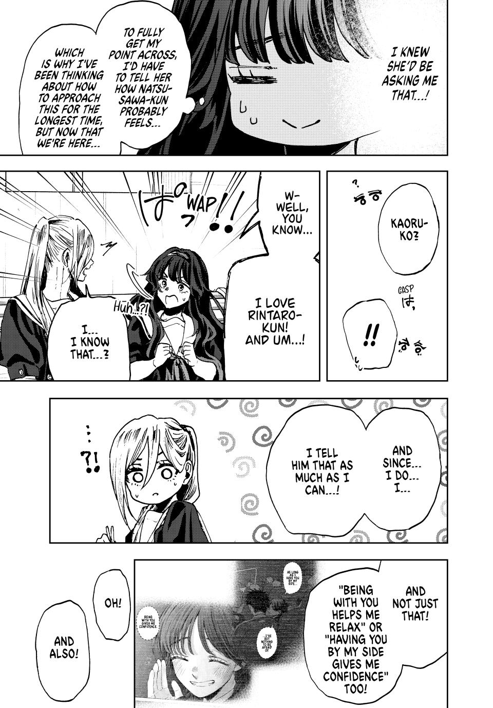 Page 3 of Chapter 141
