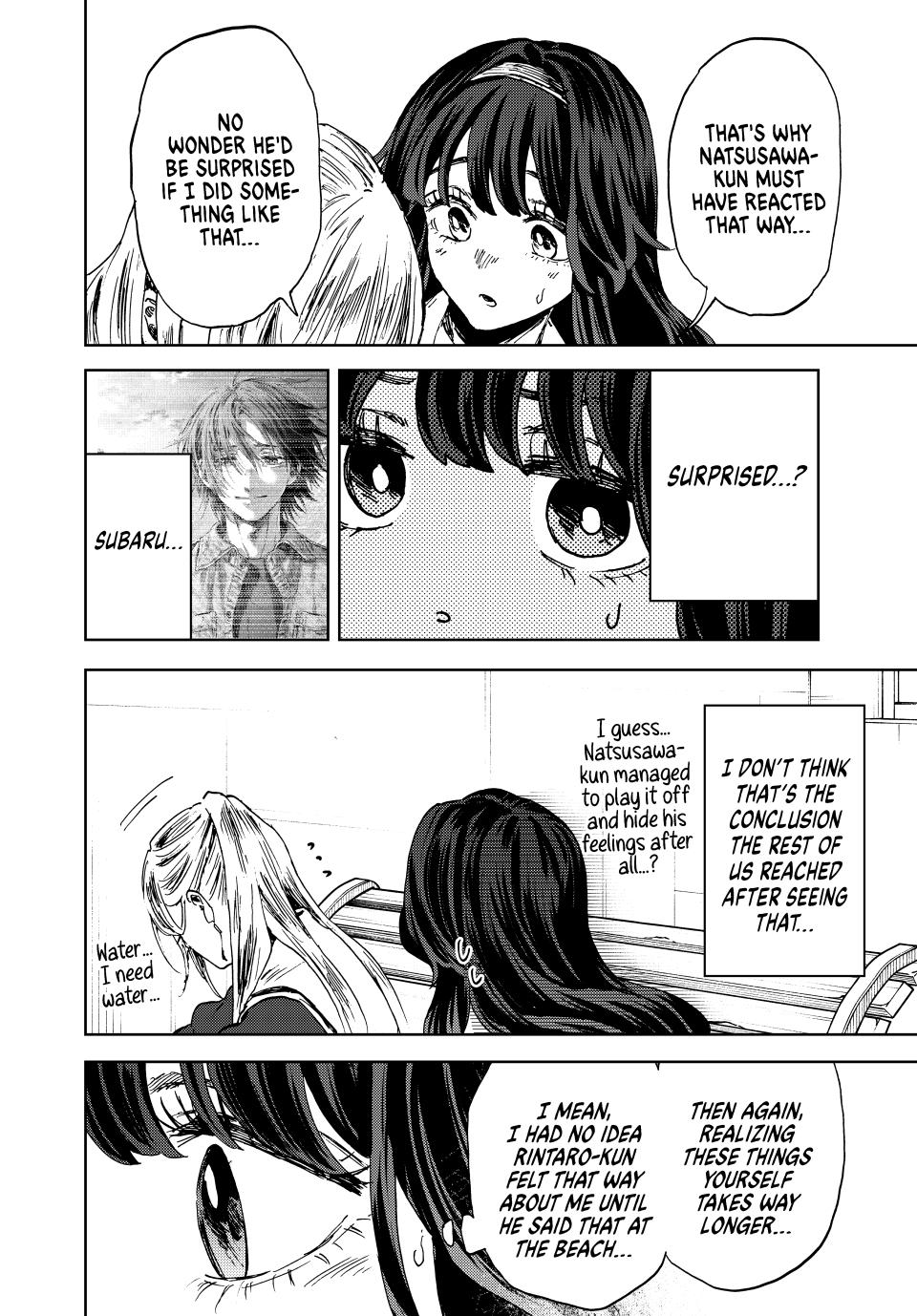 Page 12 of Chapter 141