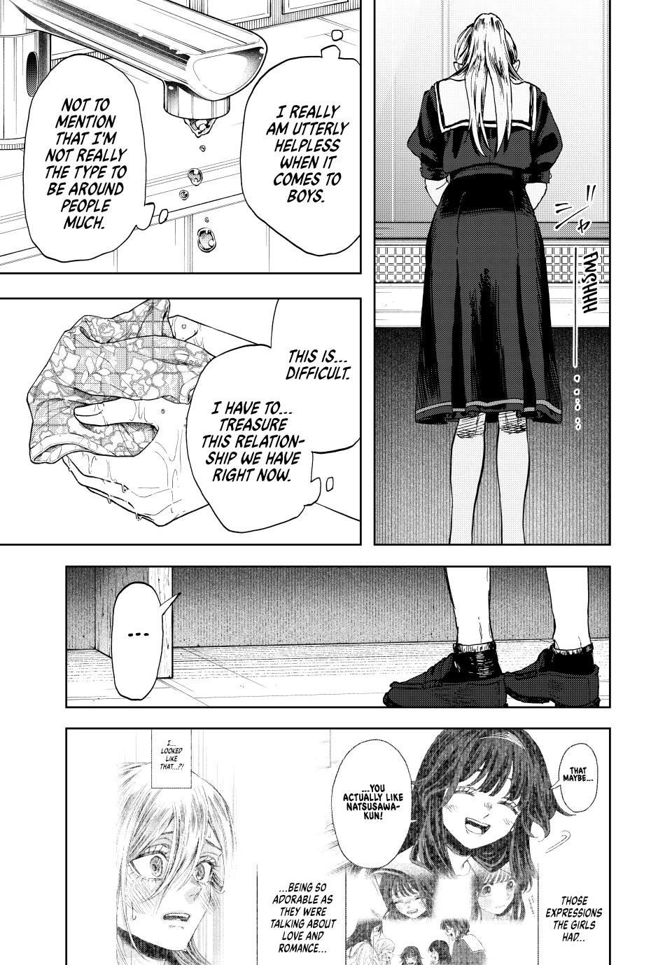 Page 17 of Chapter 141