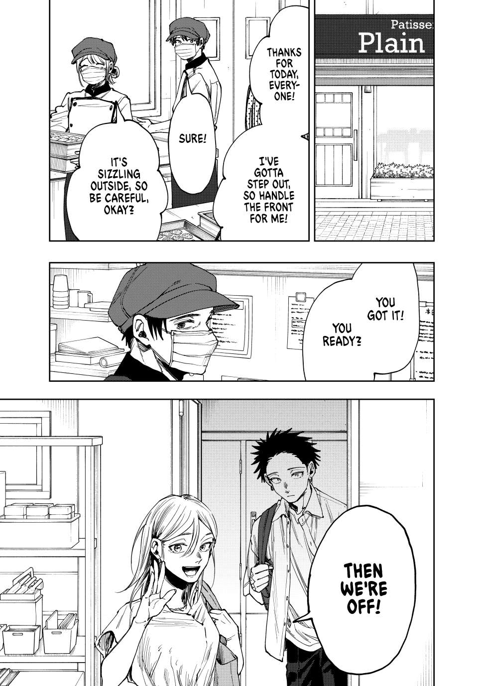 Page 1 of Chapter 143