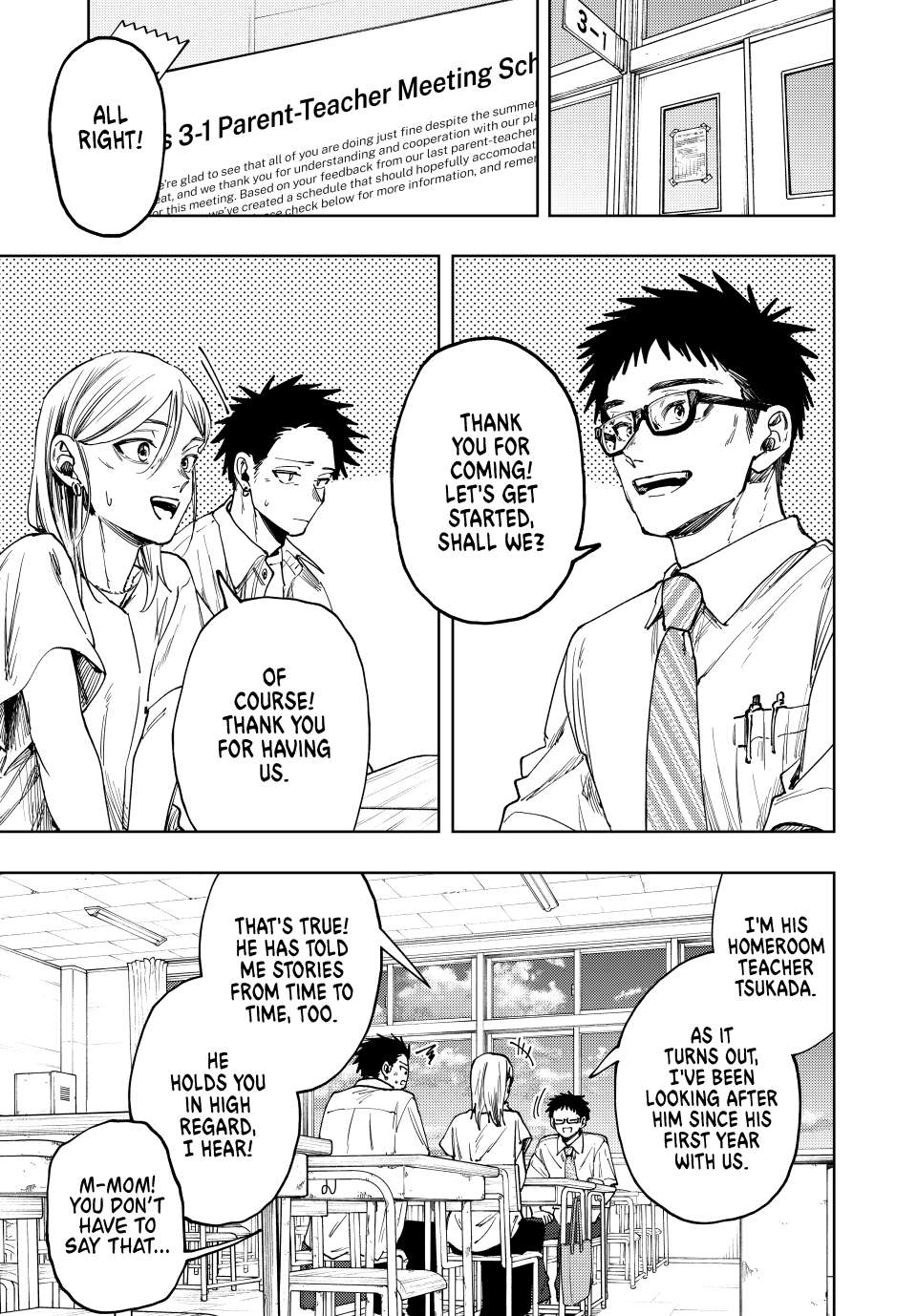 Page 3 of Chapter 143