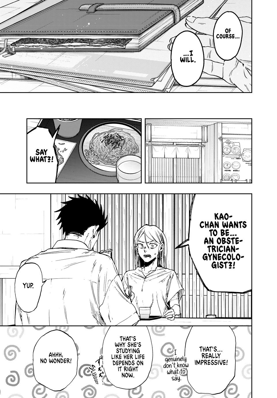 Page 7 of Chapter 144