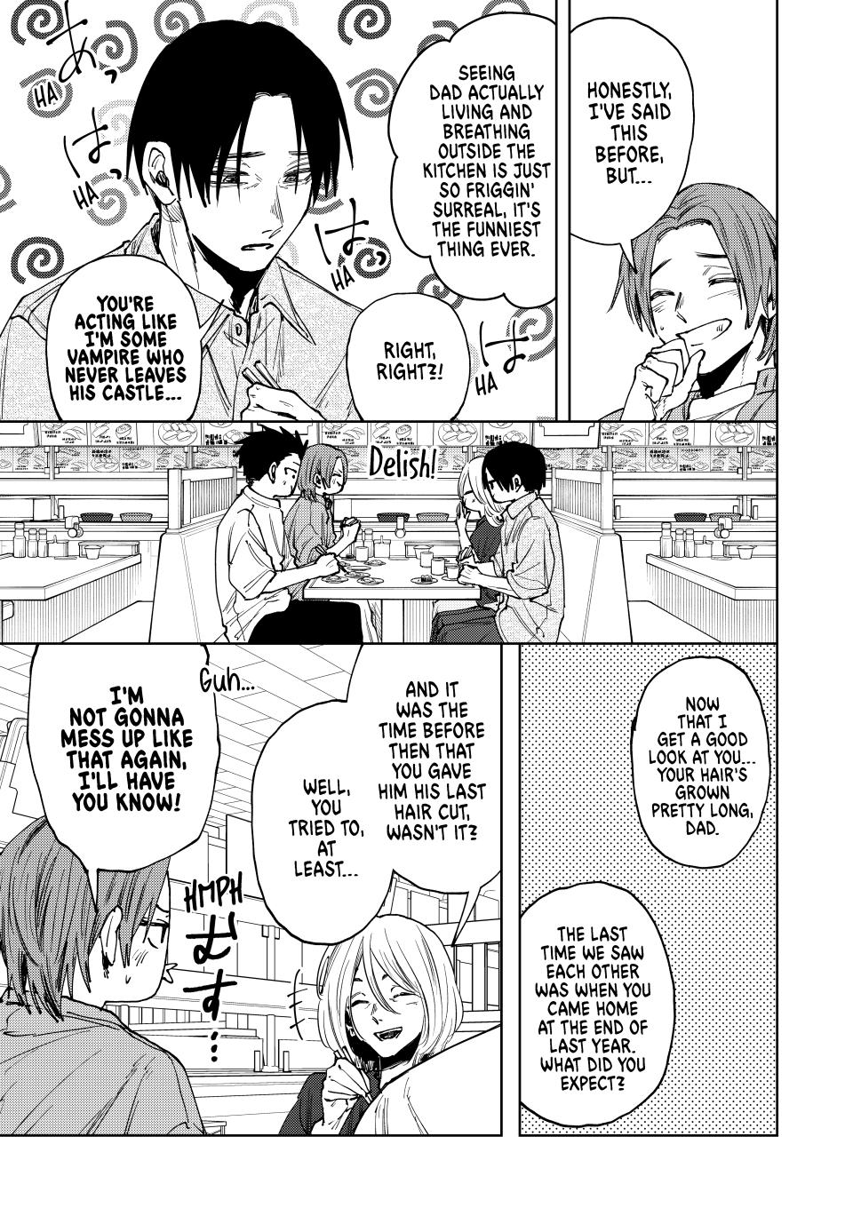 Page 7 of Chapter 145