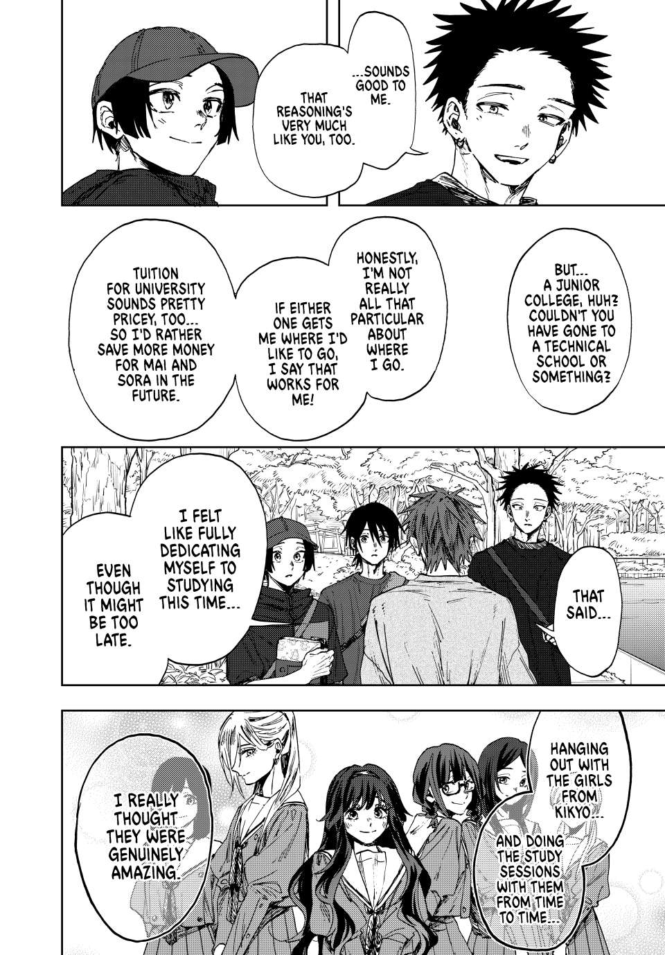 Page 14 of Chapter 146