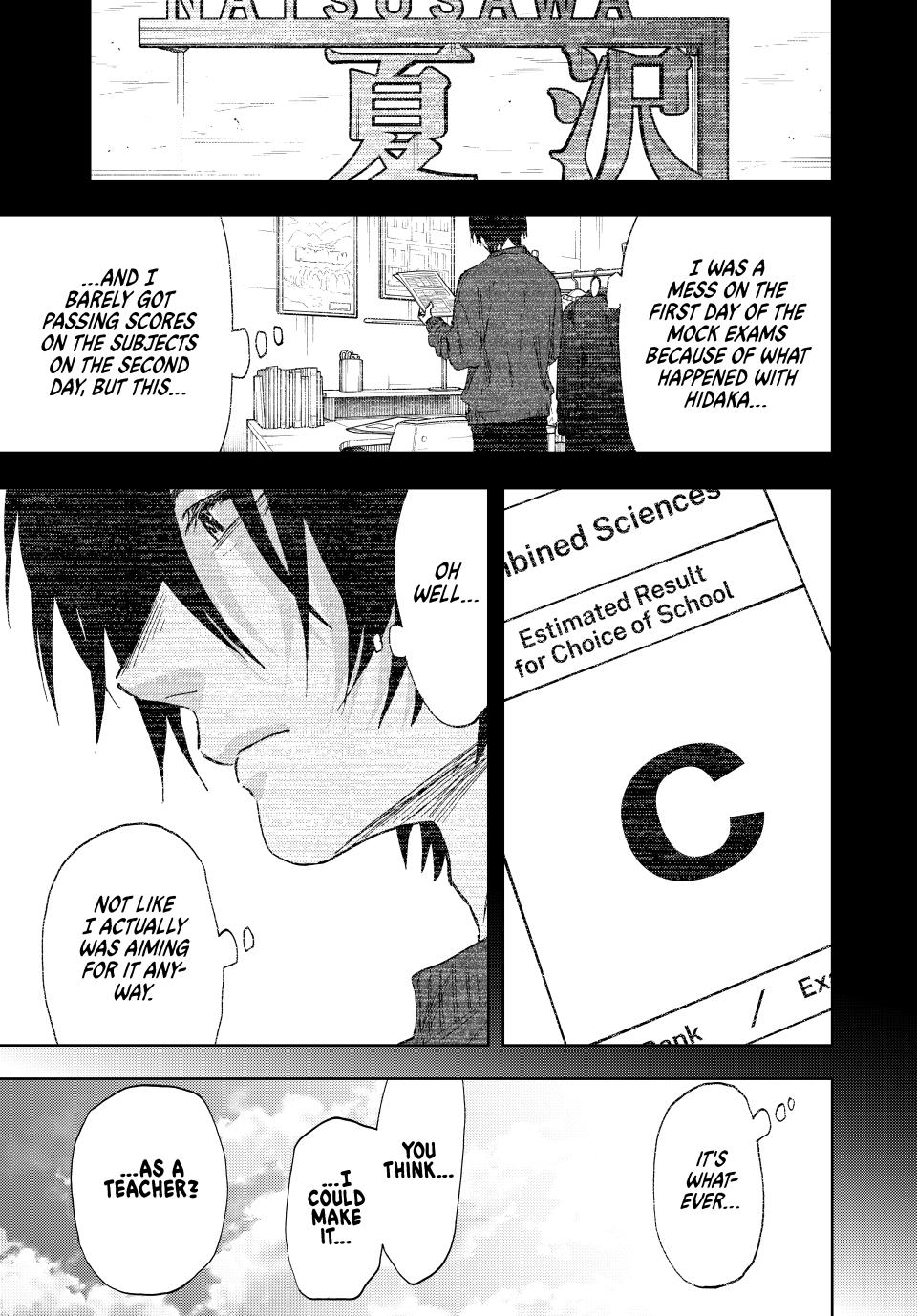 Page 1 of Chapter 147