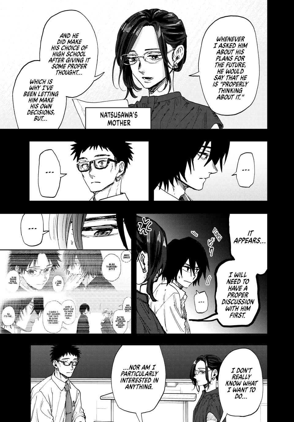 Page 7 of Chapter 147