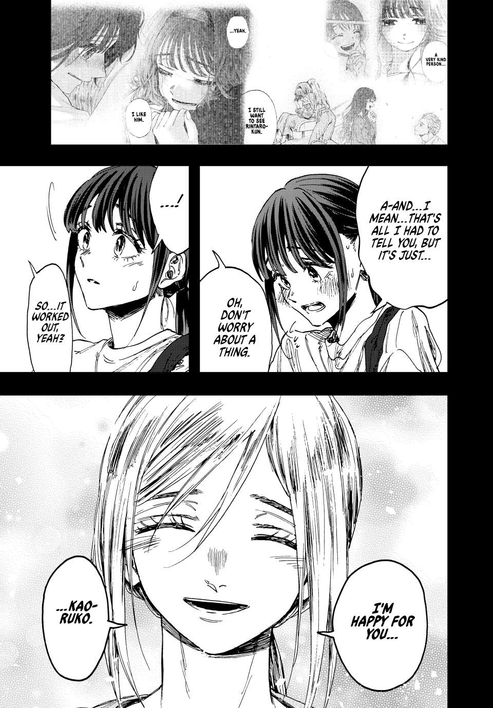 Page 7 of Chapter 148