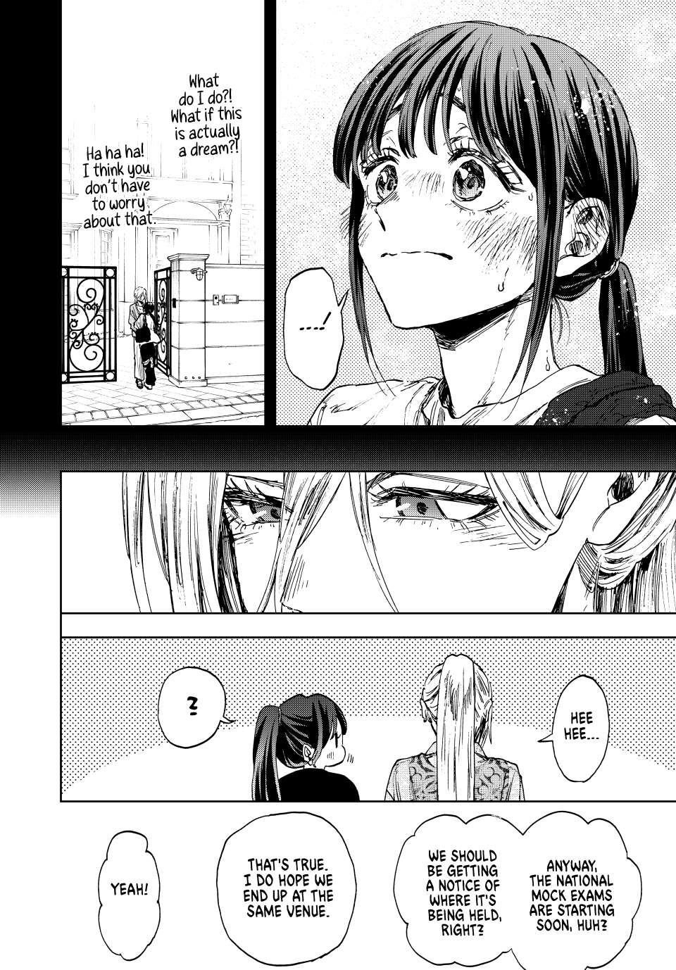 Page 8 of Chapter 148