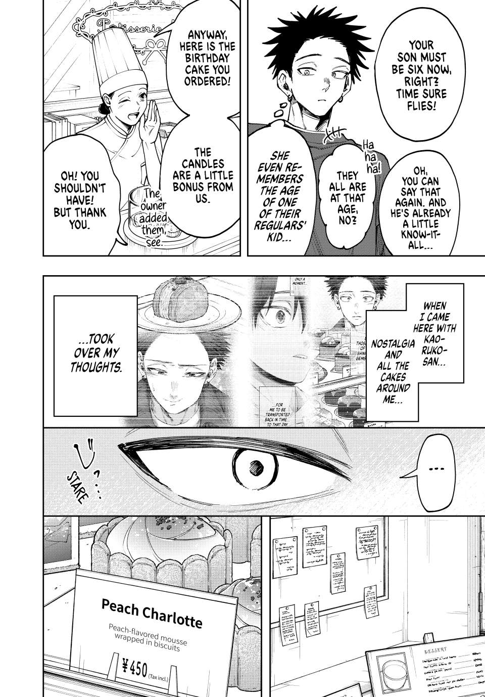 Page 14 of Chapter 148