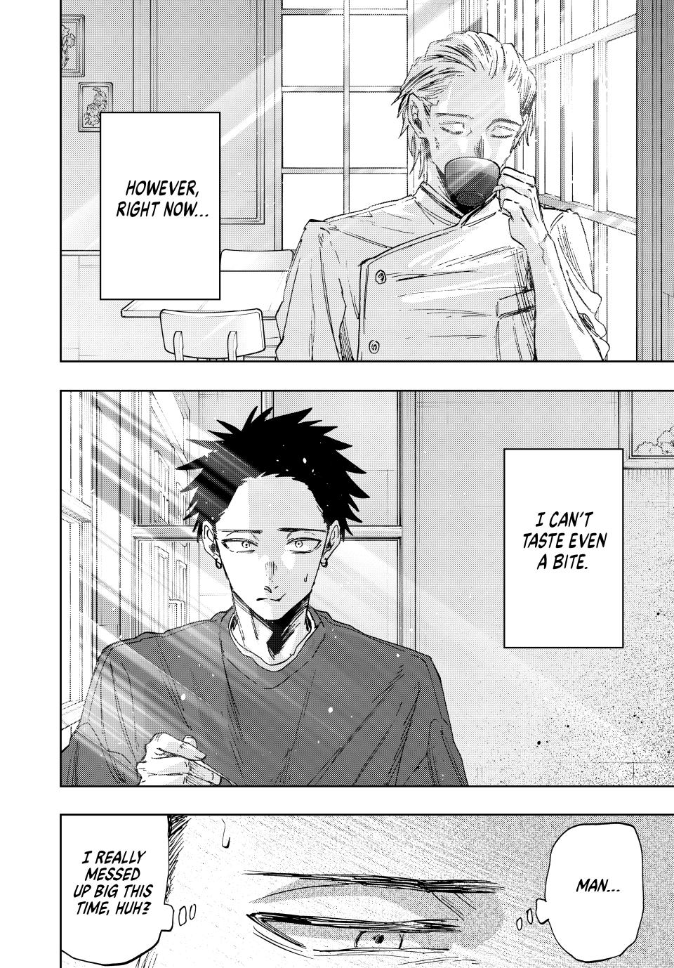Page 4 of Chapter 149