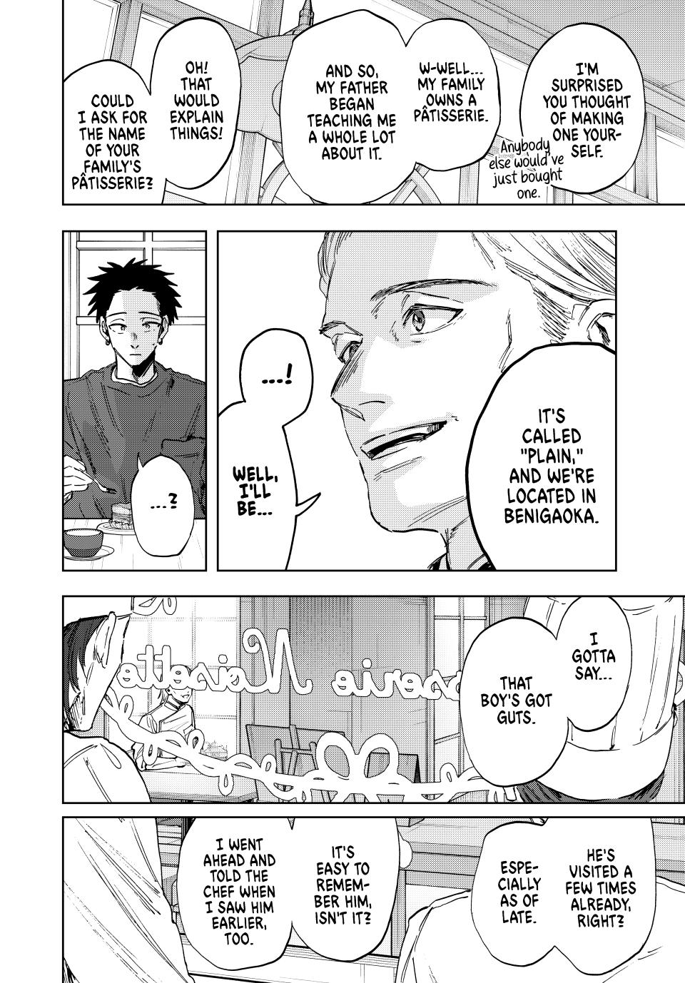 Page 8 of Chapter 149