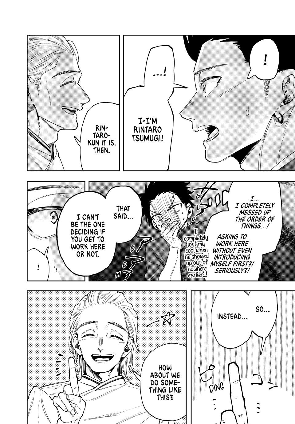 Page 18 of Chapter 149