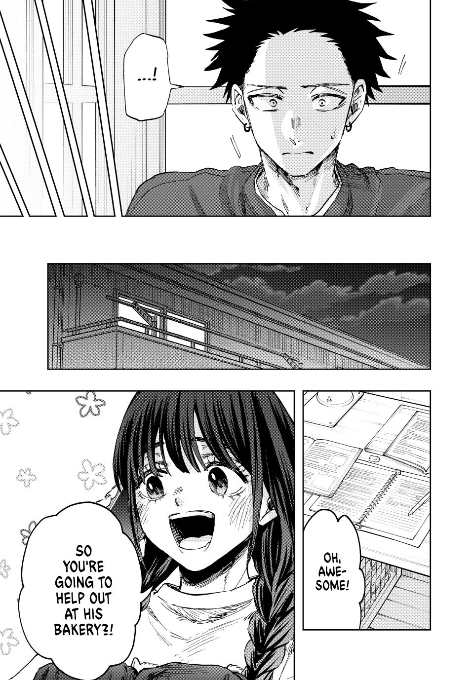 Page 19 of Chapter 149
