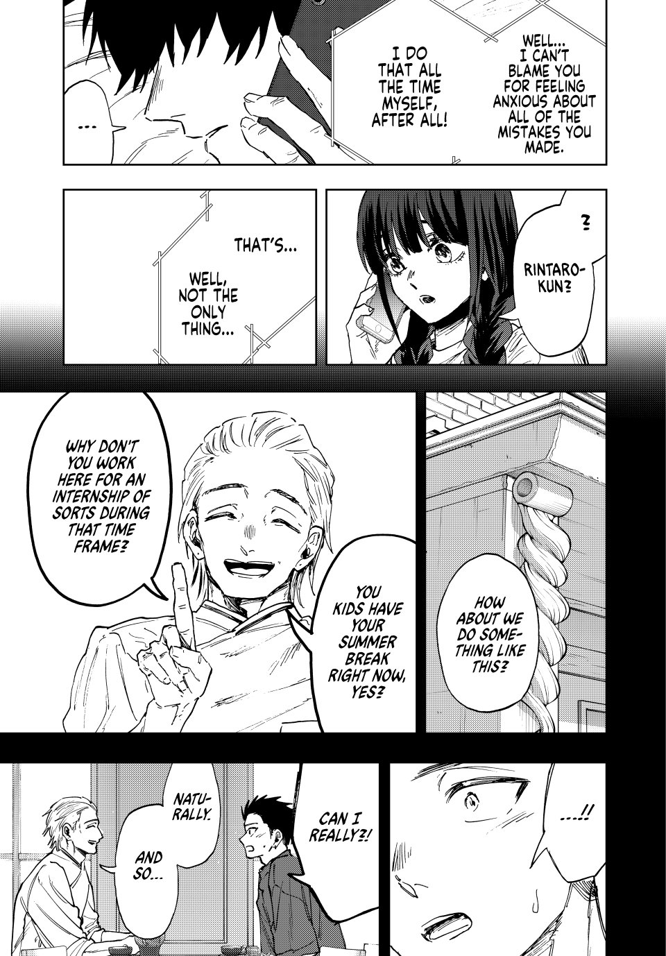 Page 5 of Chapter 150