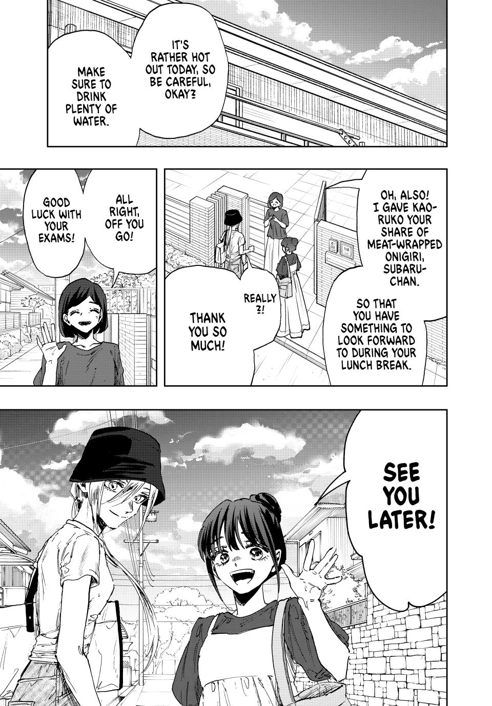 Page 1 of Chapter 151