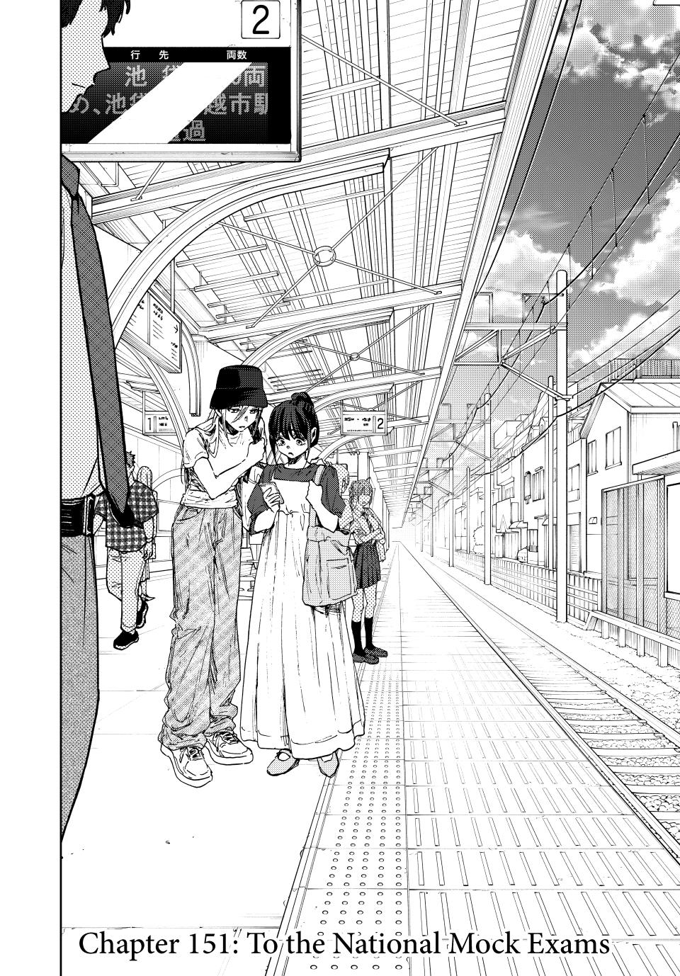 Page 2 of Chapter 151