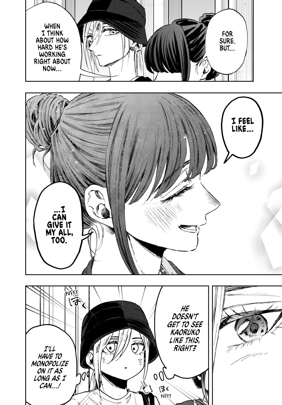 Page 4 of Chapter 151