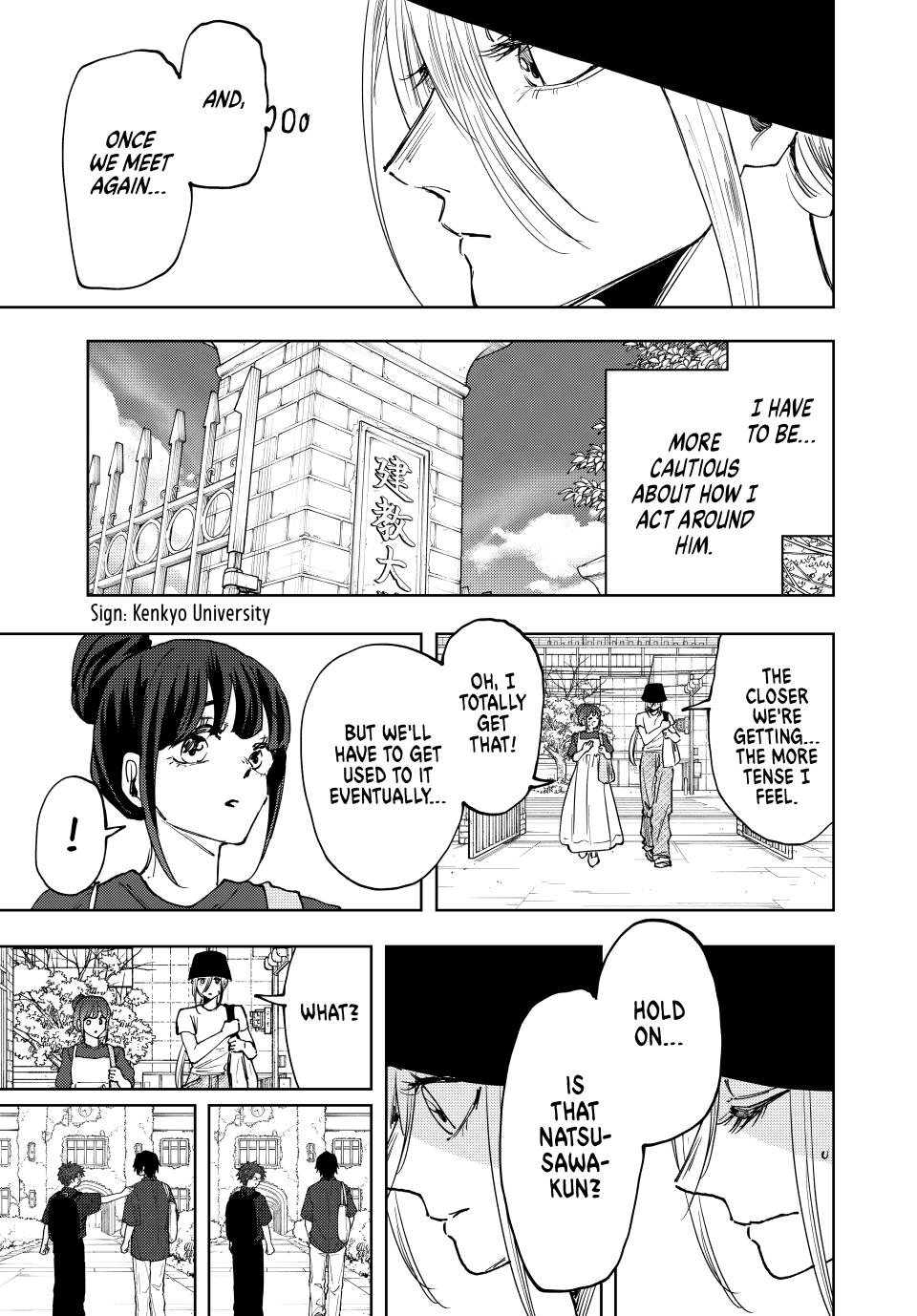 Page 7 of Chapter 151