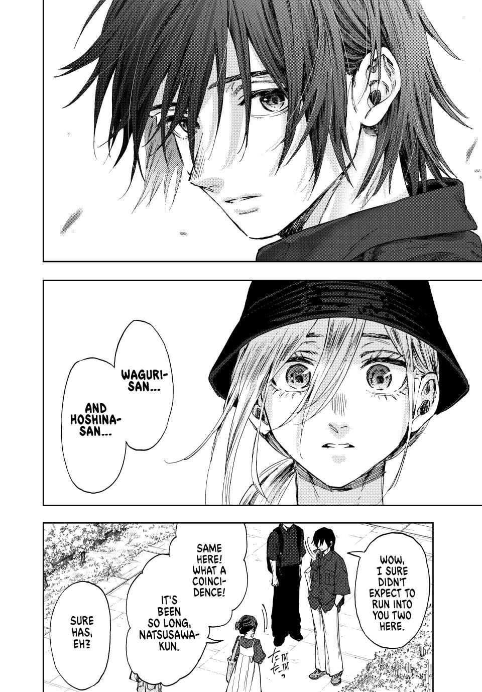Page 8 of Chapter 151