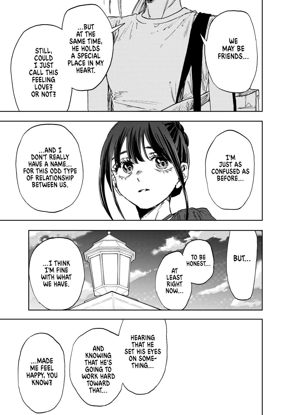 Page 17 of Chapter 151