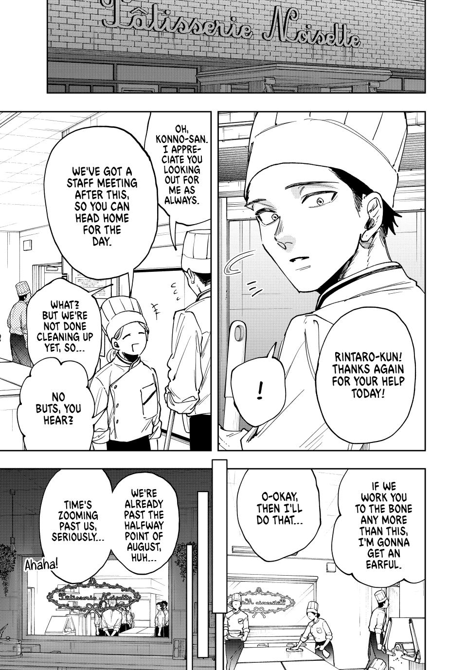 Page 1 of Chapter 152