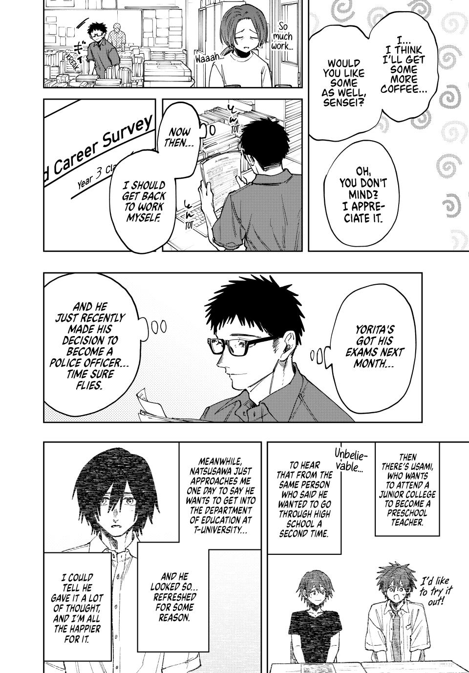 Page 16 of Chapter 152