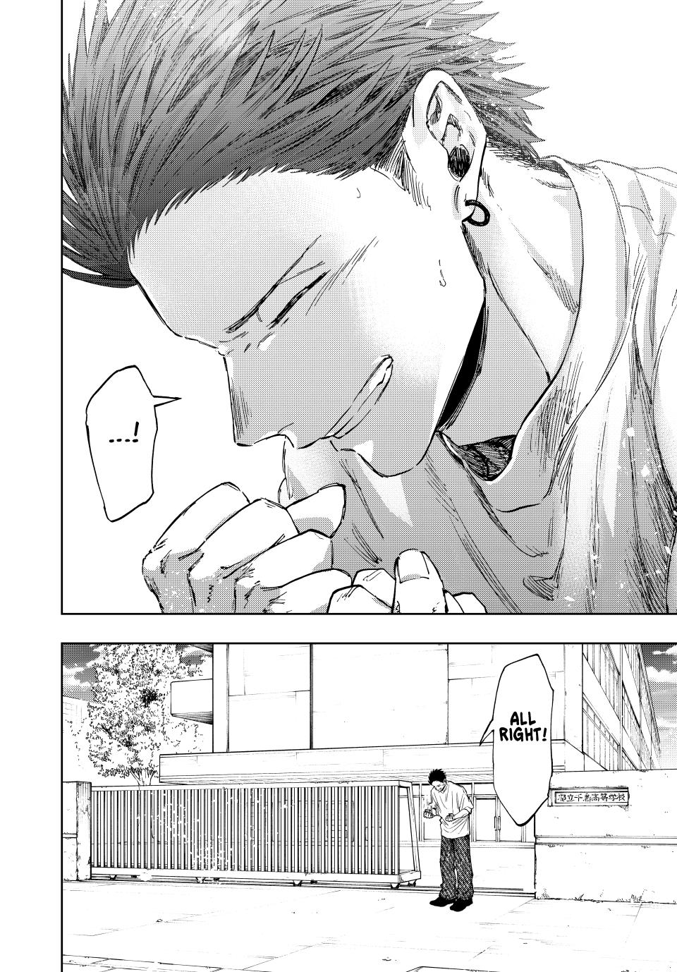 Page 24 of Chapter 152