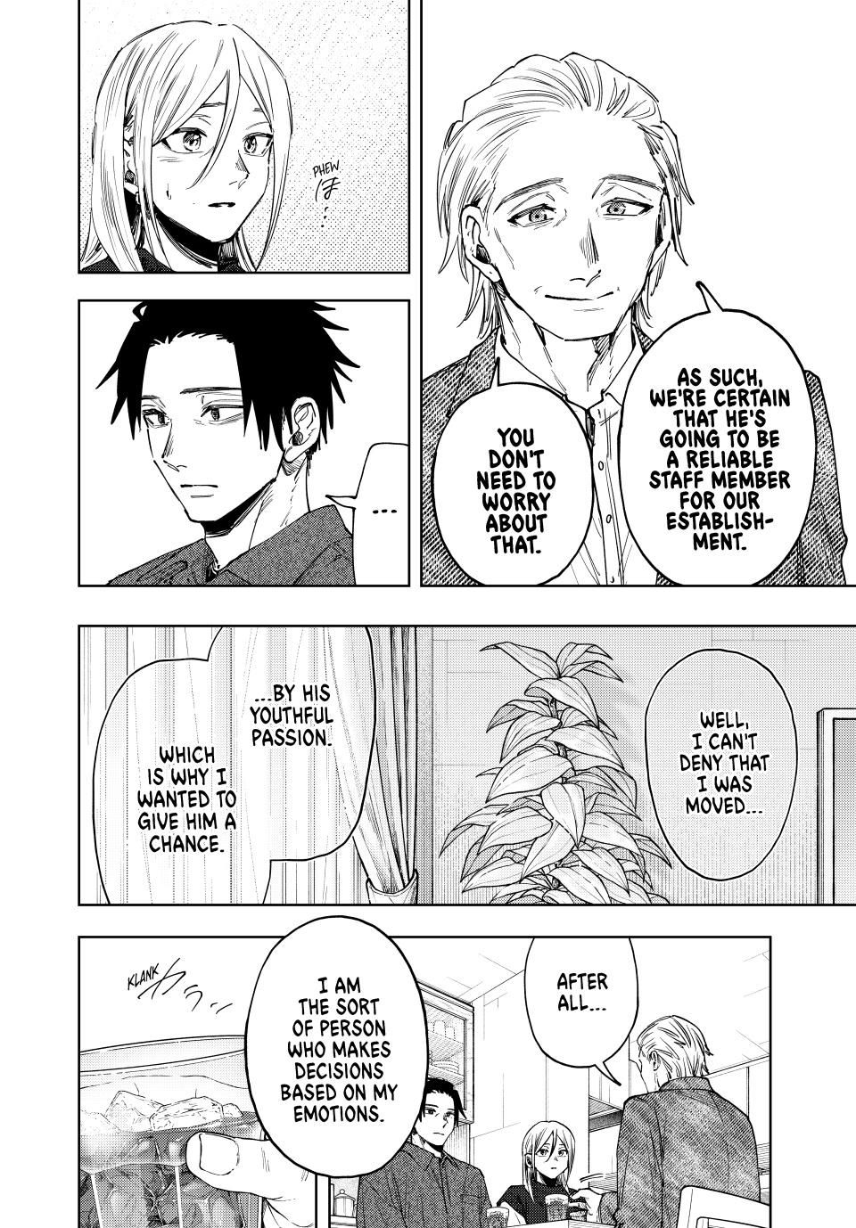 Page 12 of Chapter 153
