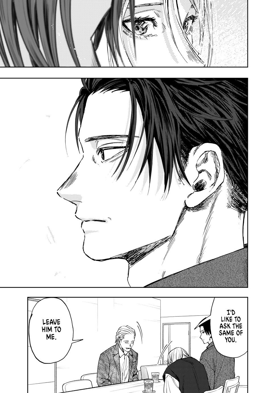 Page 21 of Chapter 153
