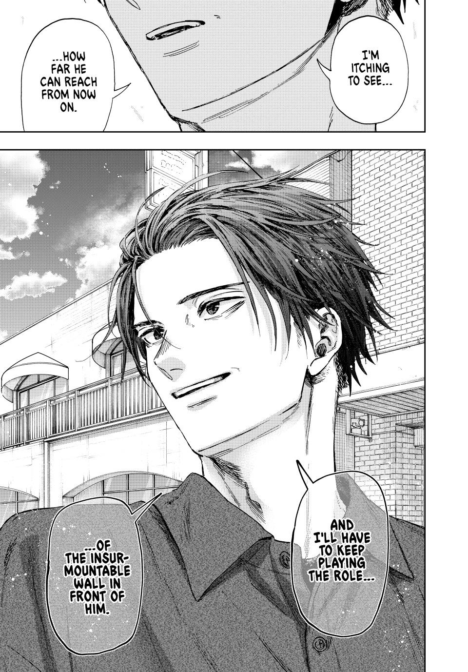 Page 27 of Chapter 153
