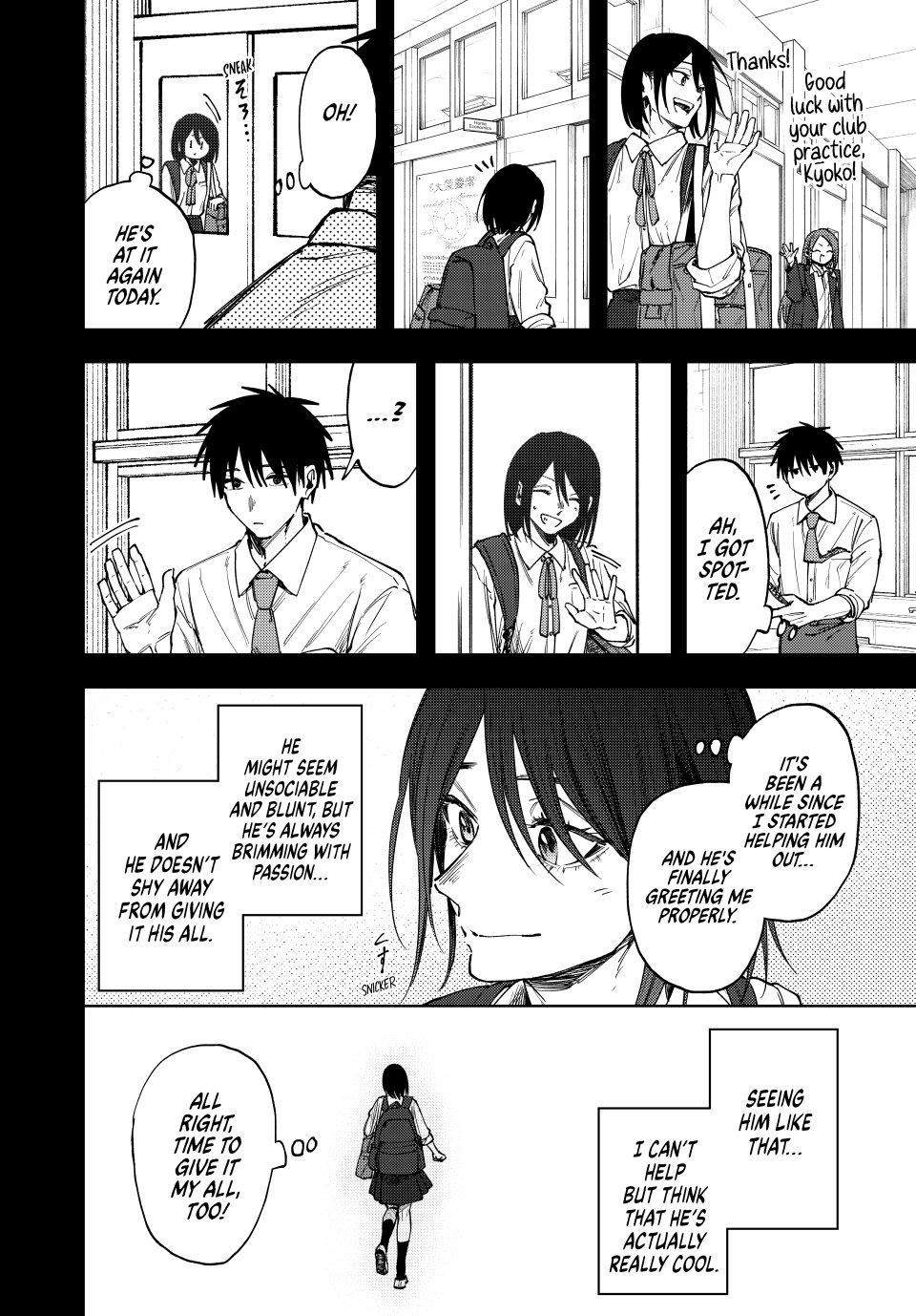 Page 14 of Chapter 154