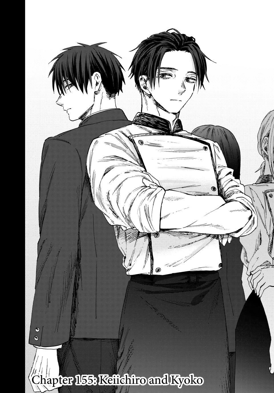 Page 2 of Chapter 155