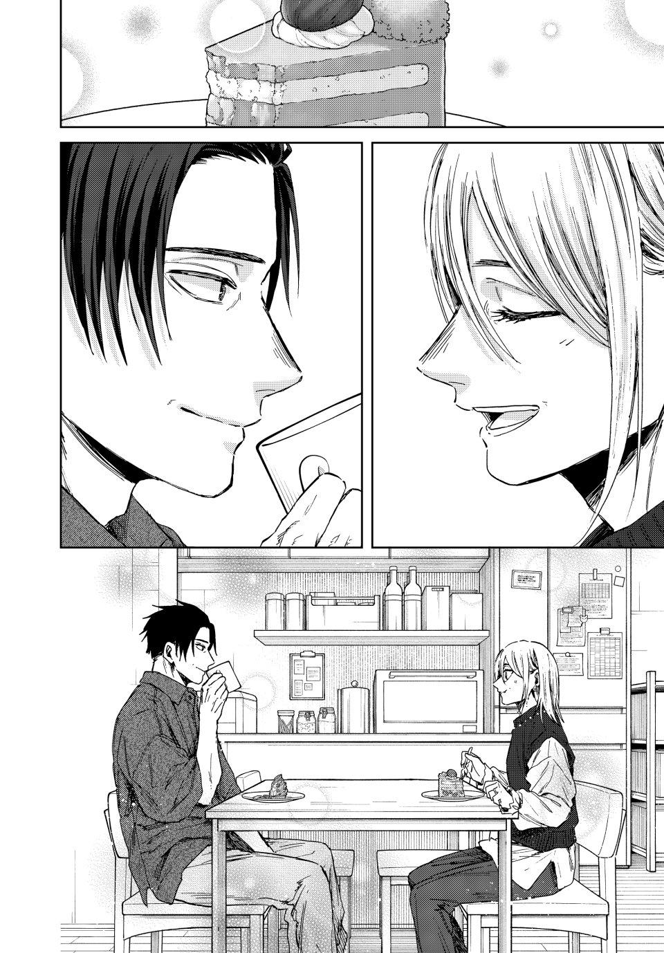 Page 24 of Chapter 156