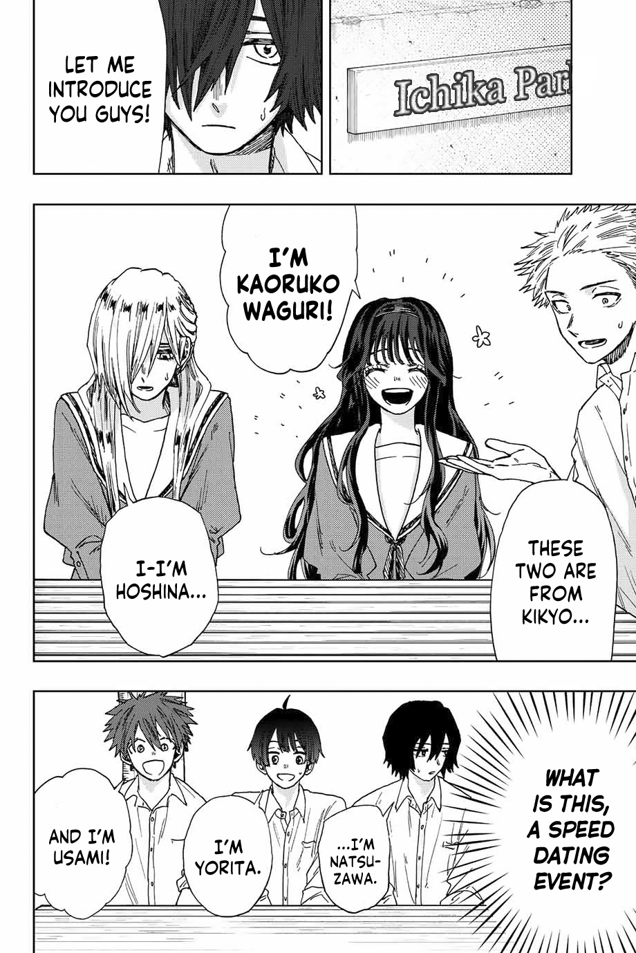 Page 5 of Chapter 17