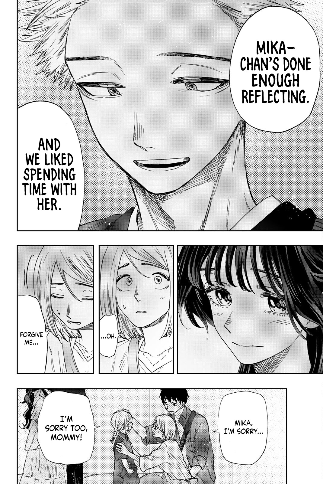 Page 12 of Chapter 19